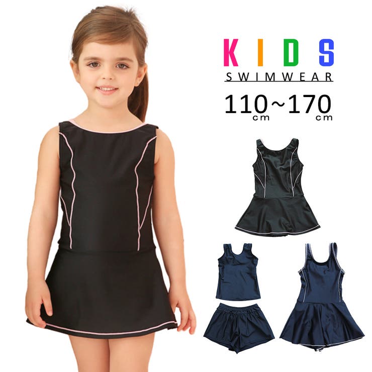 キッズ 水着 女の子 | Kids Teddy | 詳細画像1 