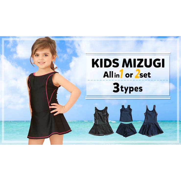 キッズ 水着 女の子 | Kids Teddy | 詳細画像31 