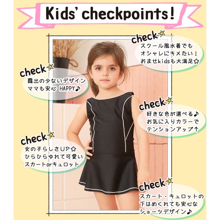 キッズ 水着 女の子 | Kids Teddy | 詳細画像32 