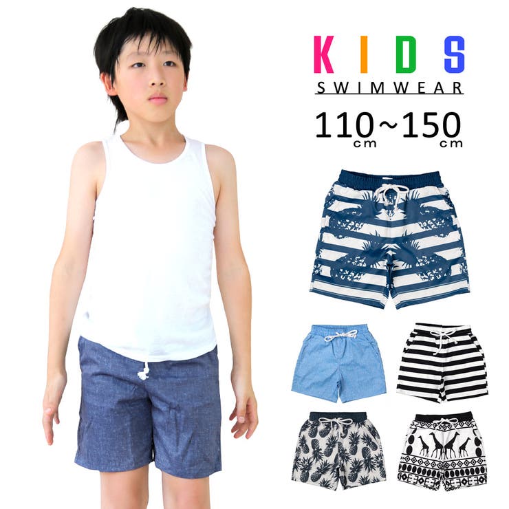 キッズ 水着 男の子 | Kids Teddy | 詳細画像1 