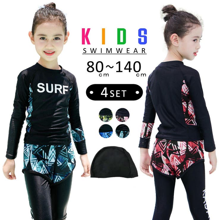 キッズ 水着 女の子 品番 Ty Kids Teddy キッズ テディーショップ のキッズ ファッション通販 Shoplist ショップリスト