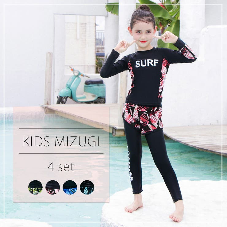 キッズ 水着 女の子 品番 Ty Kids Teddy キッズ テディーショップ のキッズ ファッション通販 Shoplist ショップリスト