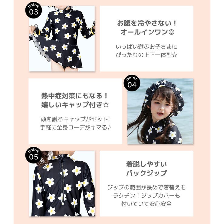キッズ 水着 女の子 | Kids Teddy | 詳細画像25 