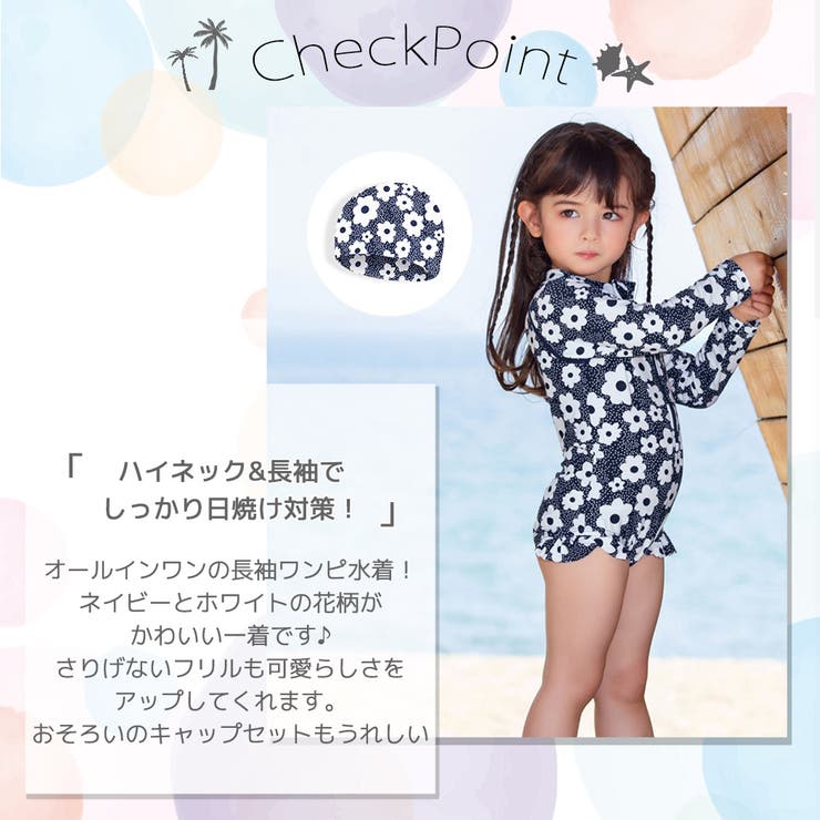 キッズ 水着 女の子 | Kids Teddy | 詳細画像15 