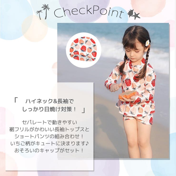 キッズ 水着 女の子 品番 Ty Kids Teddy キッズ テディーショップ のキッズファッション通販 Shoplist ショップリスト キッズ 水着 女の子 品番 Ty Kids Teddy キッズ テディーショップ のキッズファッション通販 Shoplist ショップリスト