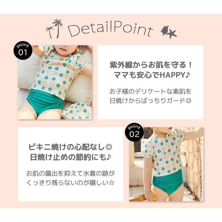 水着 キッズ 女の子 品番 Ty Kids Teddy キッズ テディーショップ のキッズファッション通販 Shoplist ショップリスト 水着 キッズ 女の子 品番 Ty Kids Teddy キッズ テディーショップ のキッズファッション通販 Shoplist ショップリスト