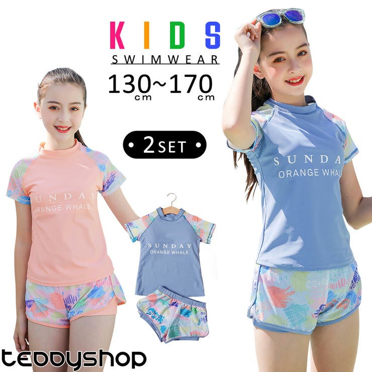 水着 キッズ 女の子 品番 Ty Kids Teddy キッズ テディーショップ のキッズファッション通販 Shoplist ショップリスト 水着 キッズ 女の子 品番 Ty Kids Teddy キッズ テディーショップ のキッズファッション通販 Shoplist ショップリスト