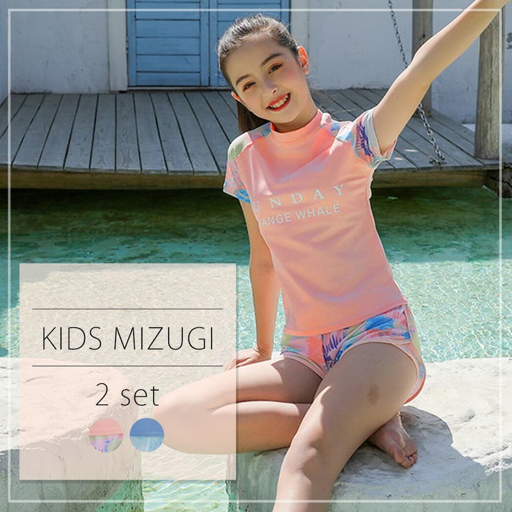 水着 キッズ 女の子 品番 Ty Kids Teddy キッズ テディーショップ のキッズファッション通販 Shoplist ショップリスト 水着 キッズ 女の子 品番 Ty Kids Teddy キッズ テディーショップ のキッズファッション通販 Shoplist ショップリスト