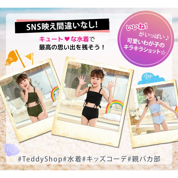キッズ 水着 女の子 | Kids Teddy | 詳細画像38 