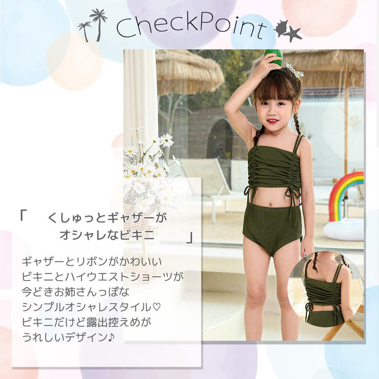 キッズ 水着 女の子 | Kids Teddy | 詳細画像35 