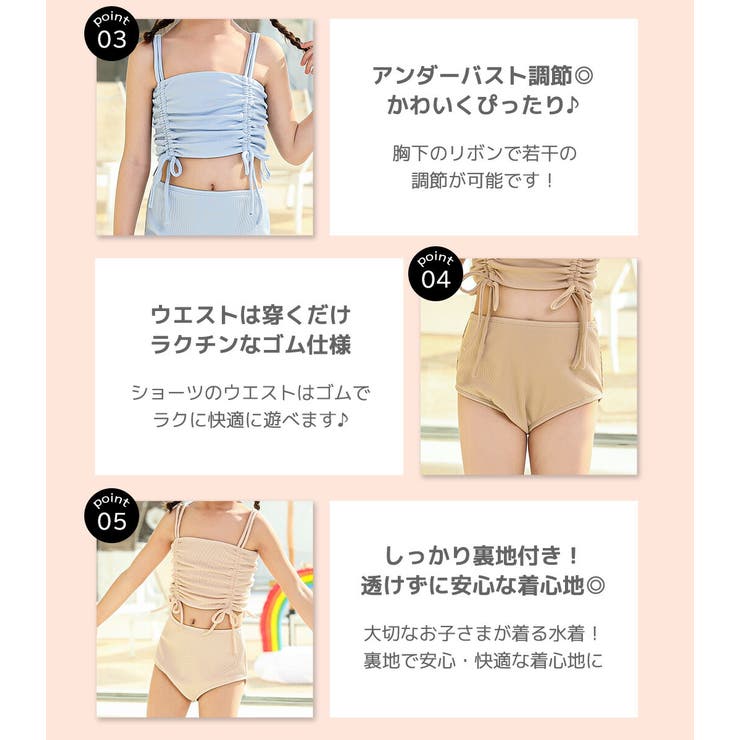 キッズ 水着 女の子 | Kids Teddy | 詳細画像37 