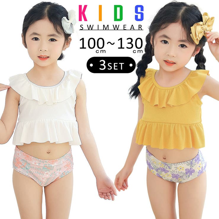 キッズ 水着 女の子 | Kids Teddy | 詳細画像1 
