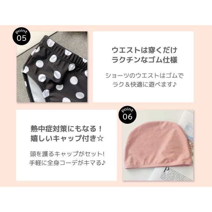 キッズ水着女の子ワンピースセパレートショートパンツ2点セットティアードフレア胸元カットアウトリボン着やすい子供ベビージュニア90cm100cm110cm120cm130cm140cm可愛いお洒落総柄幼稚園保育園小学生露出控えめ夏海プールビーチ2020新作