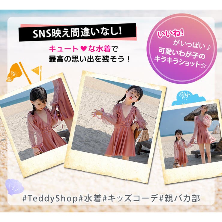 キッズ 水着 女の子 | Kids Teddy | 詳細画像11 