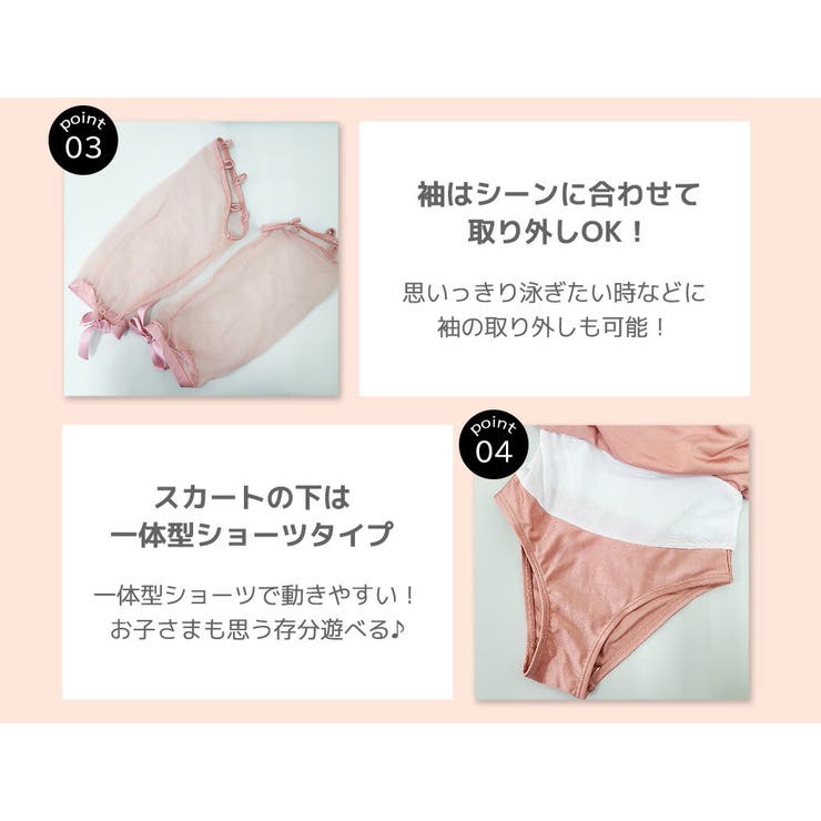 キッズ 水着 女の子 | Kids Teddy | 詳細画像10 