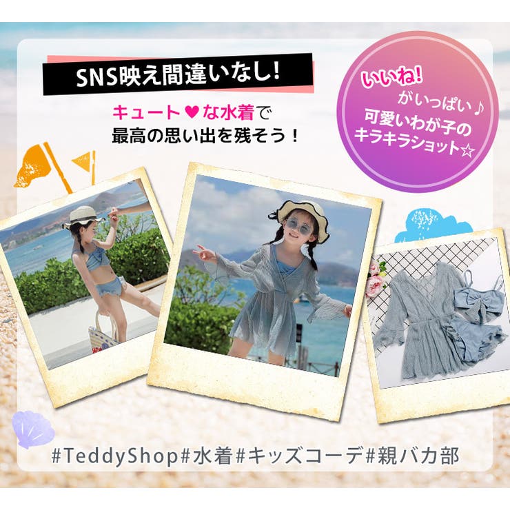 キッズ 水着 女の子 | Kids Teddy | 詳細画像16 
