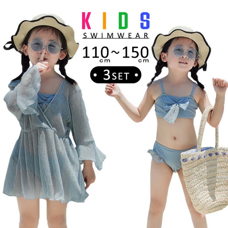 キッズ 水着 女の子 | Kids Teddy | 詳細画像1 