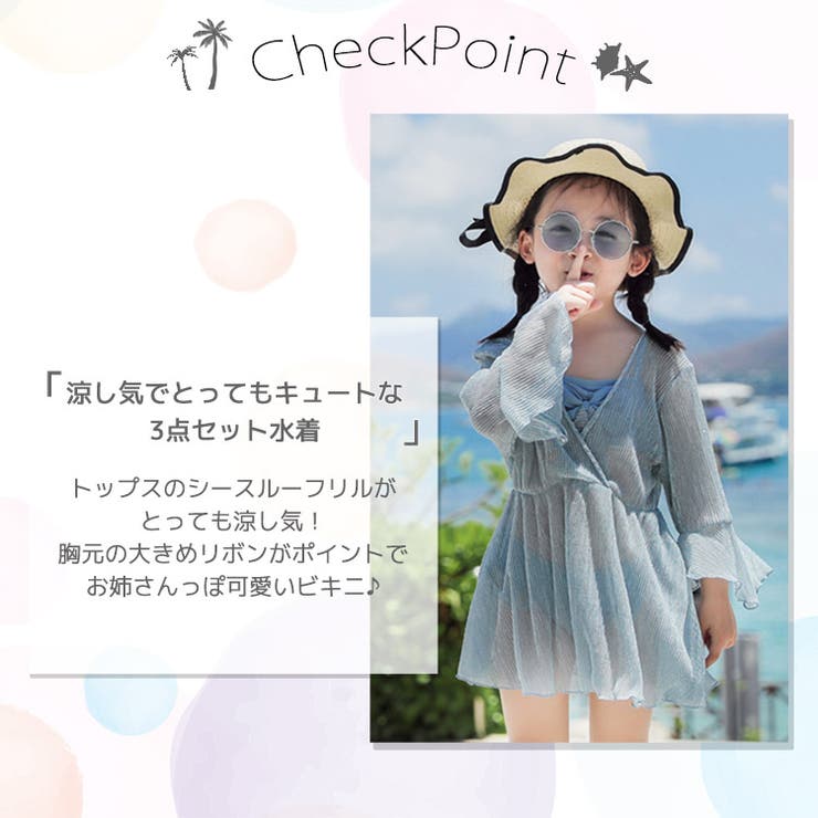 キッズ 水着 女の子 | Kids Teddy | 詳細画像13 