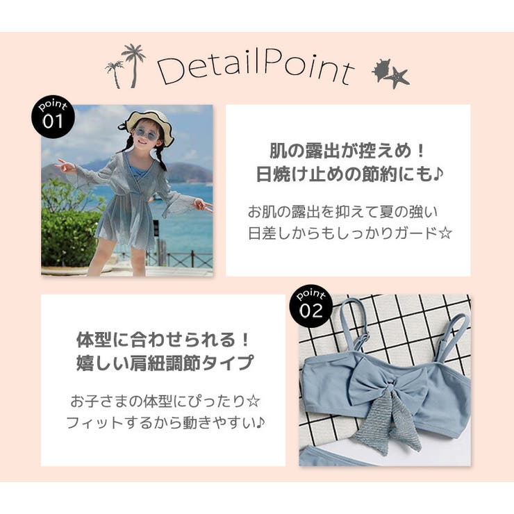 キッズ 水着 女の子 | Kids Teddy | 詳細画像14 