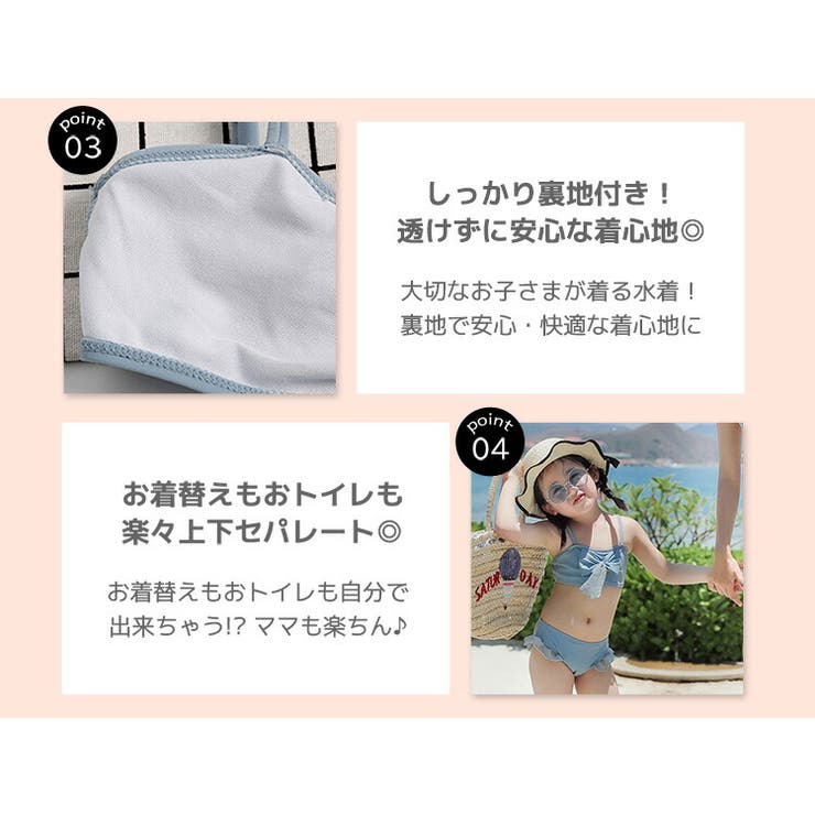 キッズ 水着 女の子 | Kids Teddy | 詳細画像15 