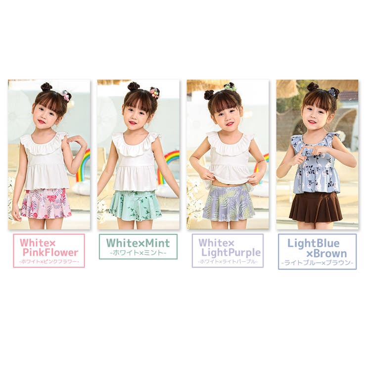 キッズ水着女の子ワンピースセパレートショートパンツ2点セット着やすい子供ベビージュニア100cm110cm120cm130cm140cm150cmかわいいおしゃれ総レースフレアハイネックブラックホワイト幼稚園保育園小学生無地露出控えめ夏海プールビーチ
