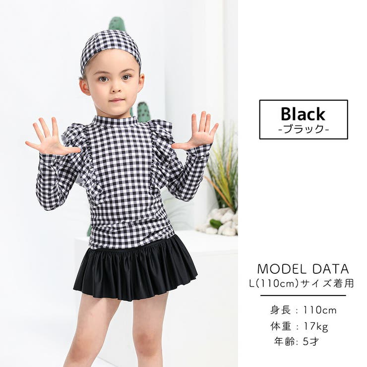 長袖 キッズ 水着 | Kids Teddy | 詳細画像5 