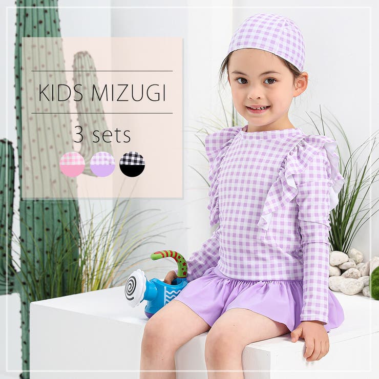 長袖 キッズ 水着[品番：TY000007097]｜Kids Teddy（キッズ テディー