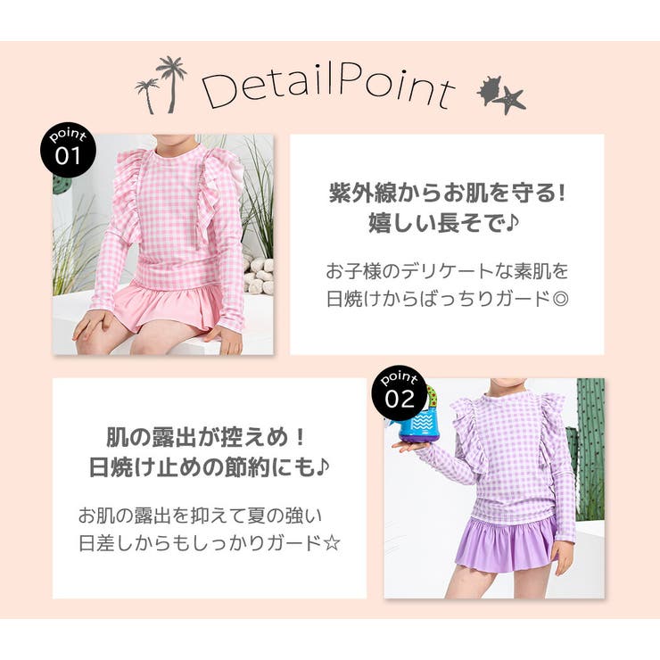 長袖 キッズ 水着[品番：TY000007097]｜Kids Teddy（キッズ