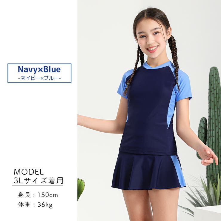 水着キッズ女の子セパレートトップス半袖スカート2点セット上下セットスポーティーバイカラー黒白ラッシュガード着やすい子供ジュニア可愛いお洒落110cm120cm130cm140cm150cmシンプルスポーティー無地ラインロゴ小学生露出控えめ