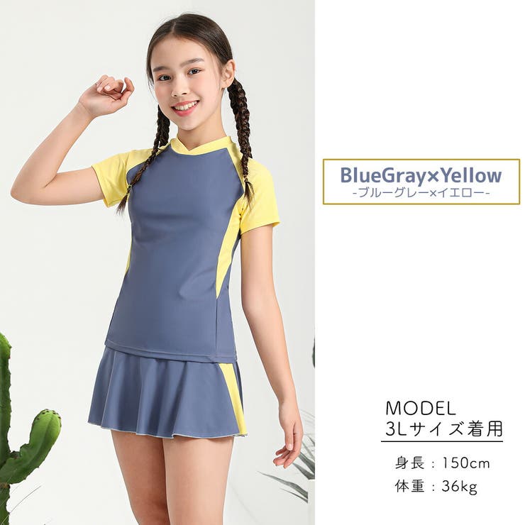水着キッズ女の子セパレートトップス半袖スカート2点セット上下セットスポーティーバイカラー黒白ラッシュガード着やすい子供ジュニア可愛いお洒落110cm120cm130cm140cm150cmシンプルスポーティー無地ラインロゴ小学生露出控えめ