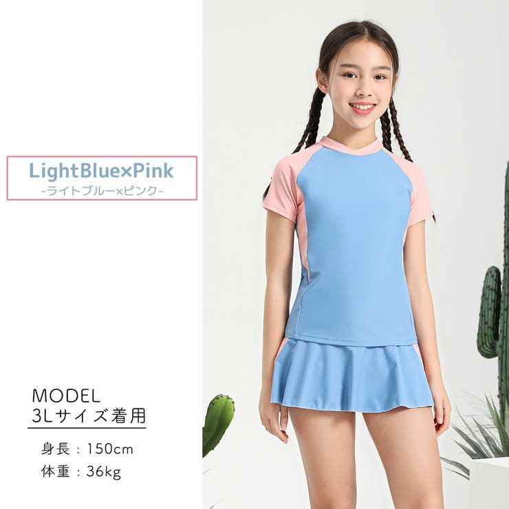 水着キッズ女の子セパレートトップス半袖スカート2点セット上下セットスポーティーバイカラー黒白ラッシュガード着やすい子供ジュニア可愛いお洒落110cm120cm130cm140cm150cmシンプルスポーティー無地ラインロゴ小学生露出控えめ