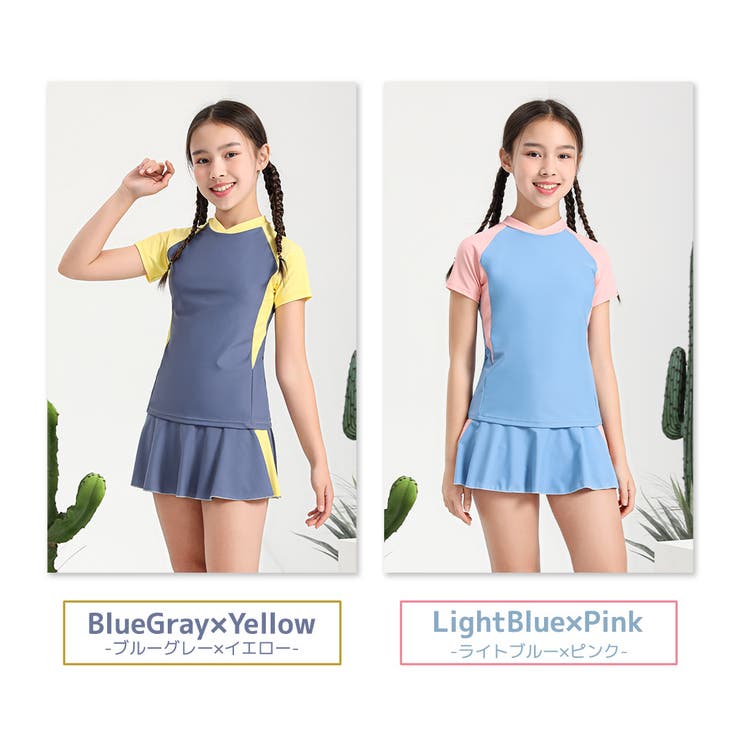 水着キッズ女の子セパレートトップス半袖スカート2点セット上下セットスポーティーバイカラー黒白ラッシュガード着やすい子供ジュニア可愛いお洒落110cm120cm130cm140cm150cmシンプルスポーティー無地ラインロゴ小学生露出控えめ