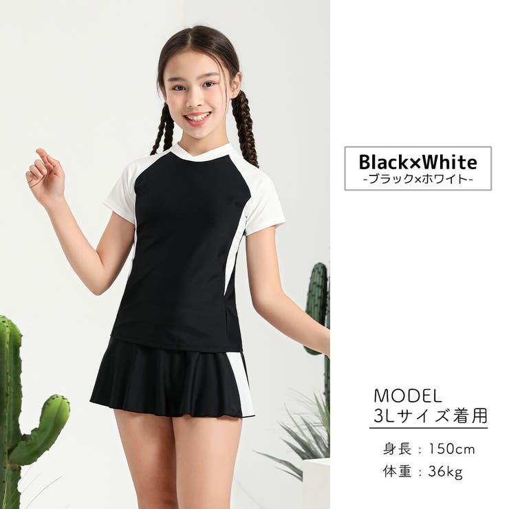 水着キッズ女の子セパレートトップス半袖スカート2点セット上下セットスポーティーバイカラー黒白ラッシュガード着やすい子供ジュニア可愛いお洒落110cm120cm130cm140cm150cmシンプルスポーティー無地ラインロゴ小学生露出控えめ