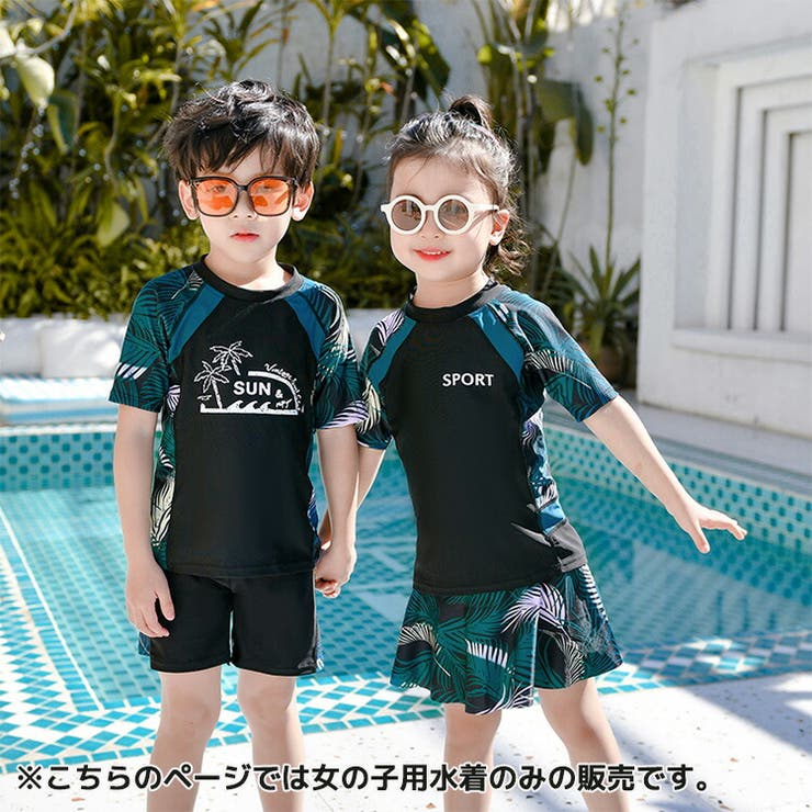 キッズ水着半袖セパレート女の子トップススカート2点セットおしゃれ子供子どもベビージュニア洋服風黒ボタニカル100110120130140150水遊びプール水泳海川露出控えめ紫外線対策日焼け対策パッド付きパッド交換裏地付きロゴワンポイント