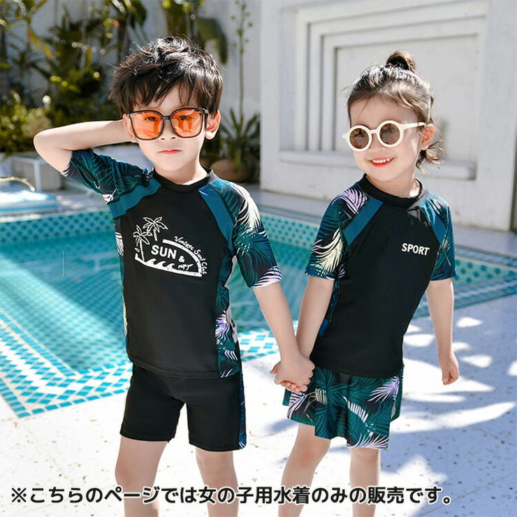 キッズ水着半袖セパレート女の子トップススカート2点セットおしゃれ子供子どもベビージュニア洋服風黒ボタニカル100110120130140150水遊びプール水泳海川露出控えめ紫外線対策日焼け対策パッド付きパッド交換裏地付きロゴワンポイント