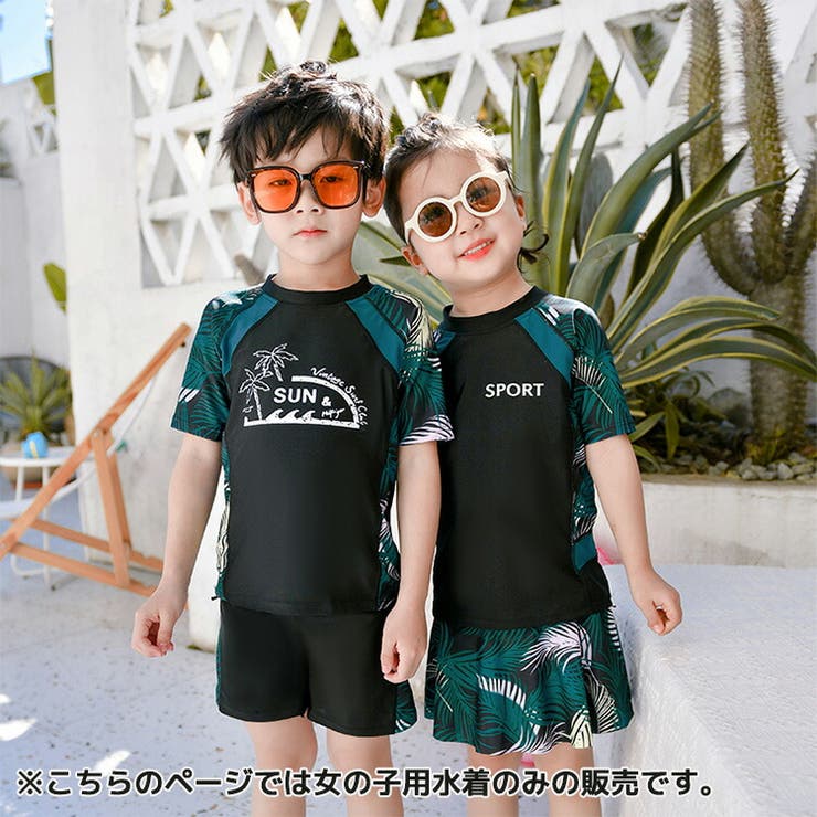 キッズ水着半袖セパレート女の子トップススカート2点セットおしゃれ子供子どもベビージュニア洋服風黒ボタニカル100110120130140150水遊びプール水泳海川露出控えめ紫外線対策日焼け対策パッド付きパッド交換裏地付きロゴワンポイント