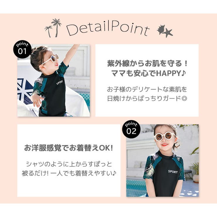 キッズ水着半袖セパレート女の子トップススカート2点セットおしゃれ子供子どもベビージュニア洋服風黒ボタニカル100110120130140150水遊びプール水泳海川露出控えめ紫外線対策日焼け対策パッド付きパッド交換裏地付きロゴワンポイント