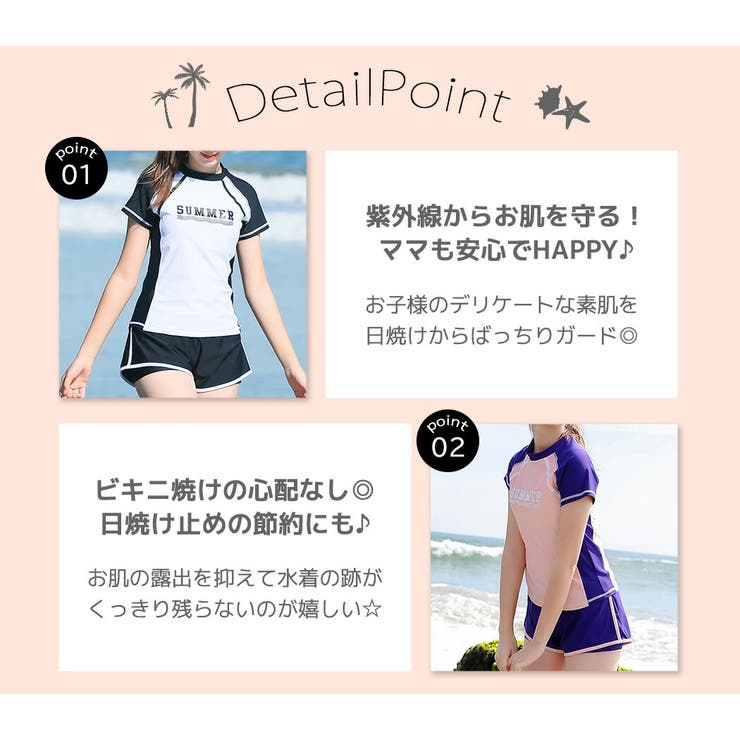 キッズ水着女の子ラッシュガード半袖ショートパンツセパレート2点セット子どもジュニア体型カバー黒白プールスポーツスクール水泳水遊びUV対策パッド付き130140150160170大きいサイズ重ね着風スイミングスクールスポーティロゴワンポイント