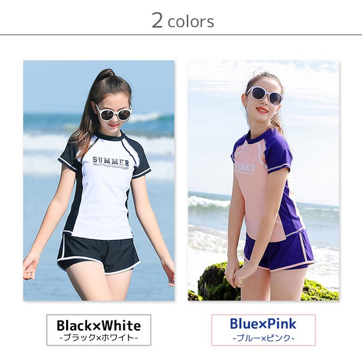 キッズ水着女の子ラッシュガード半袖ショートパンツセパレート2点セット子どもジュニア体型カバー黒白プールスポーツスクール水泳水遊びUV対策パッド付き130140150160170大きいサイズ重ね着風スイミングスクールスポーティロゴワンポイント