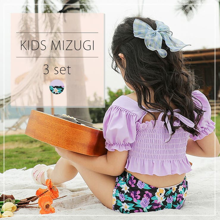 キッズ 水着 女の子[品番：TY000007276]｜Kids Teddy（キッズ テディー