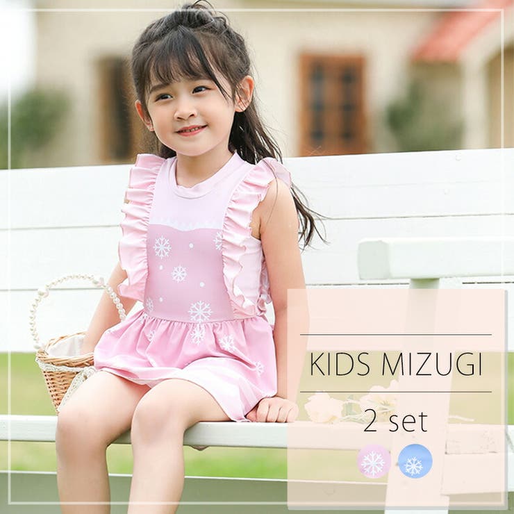 キッズ 水着 女の子[品番：TY000007264]｜Kids Teddy（キッズ テディー