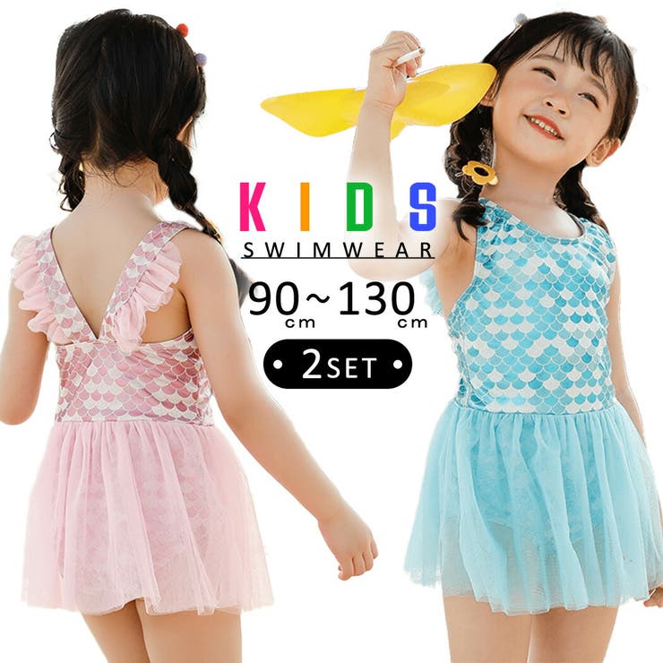 キッズ 水着 女の子[品番：TY000007265]｜Kids Teddy（キッズ テディー