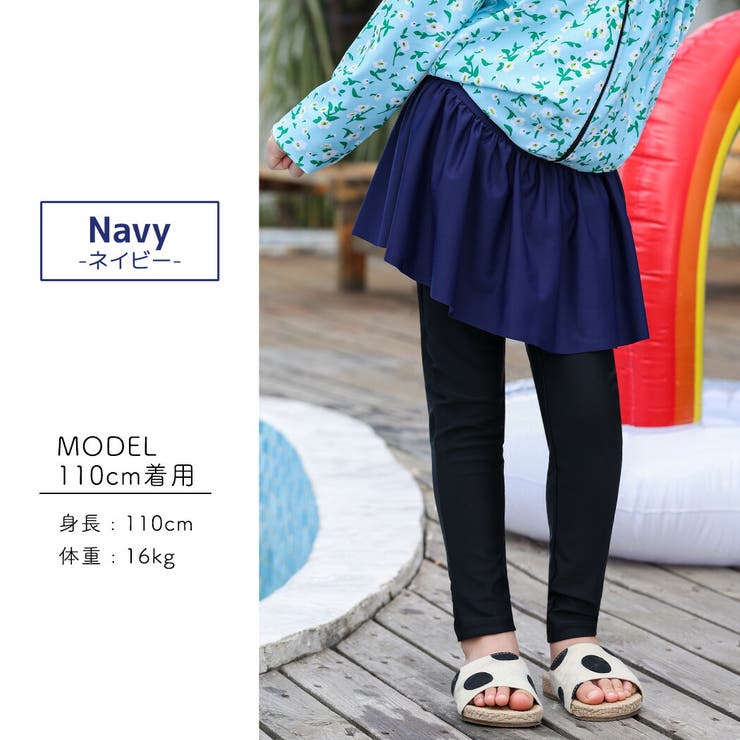 キッズ 水着 レギンス | Kids Teddy | 詳細画像4 