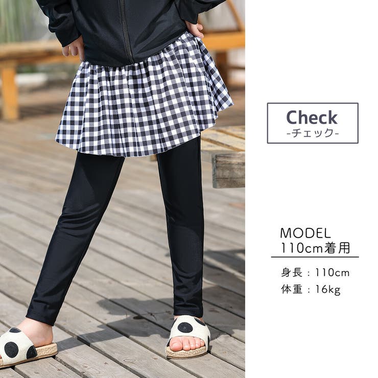 キッズ 水着 レギンス | Kids Teddy | 詳細画像9 