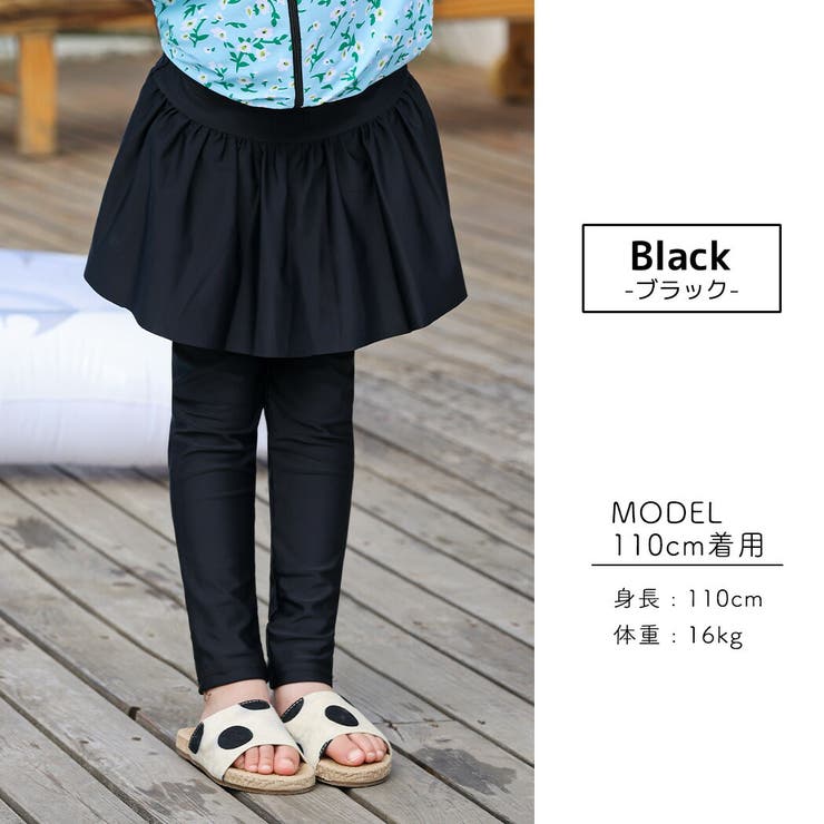 キッズ 水着 レギンス | Kids Teddy | 詳細画像3 