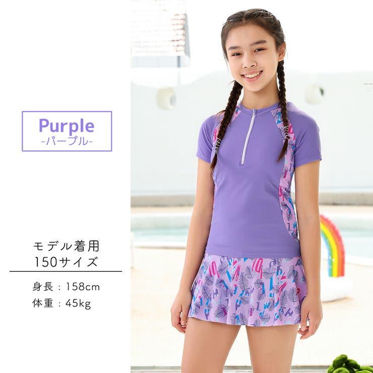 キッズ水着女の子セパレート半袖ラッシュガードトップスパンツ一体型スカート2点セットセットアップミックスマッチ無地総柄プチハイネックハーフジップ110120130140150スカートの下パンツボーイレッグ裏地付きブラライナーフロントライナー水泳