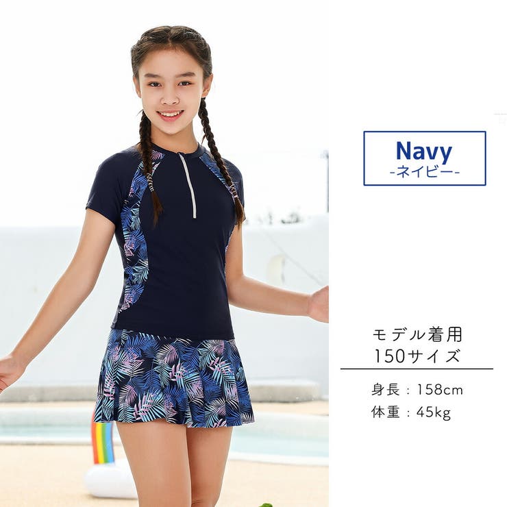 キッズ水着女の子セパレート半袖ラッシュガードトップスパンツ一体型スカート2点セットセットアップミックスマッチ無地総柄プチハイネックハーフジップ110120130140150スカートの下パンツボーイレッグ裏地付きブラライナーフロントライナー水泳