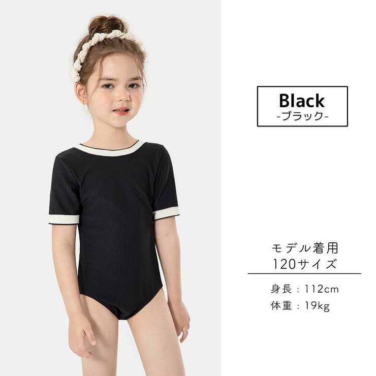 キッズ水着女の子半袖ワンピースオールインワンスイムキャップ2点セットかわいいおしゃれ黒バイカラー無地シンプルリブ100110120130140リボン調節こども幼稚園保育園小学生スクールプール海ビーチ水遊びアウトドアガーリーこなれ感