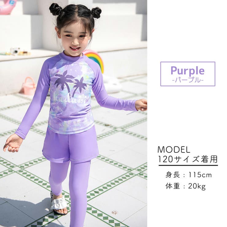 キッズ水着女の子セパレート長袖ラッシュガードトップスレギンスショートパンツスイムキャップ4点セットかわいい水陸両用110120130140150スイミングプルオーバーグラデーションロゴプリント無地裏地ありフロントライナー紫外線対策動きやすい