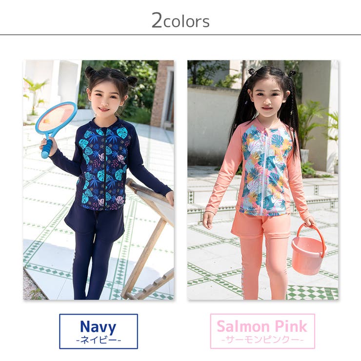 キッズ水着女の子セパレート長袖ラッシュガードトップスレギンスショートパンツスイムキャップ4点セットジュニアかわいい水陸両用110120130140150スイミングフードなしジップアップ裏地ありフロントライナーボタニカル柄プリントロゴ紫外線対策